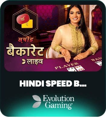 Hindi Speed Baccarat A
